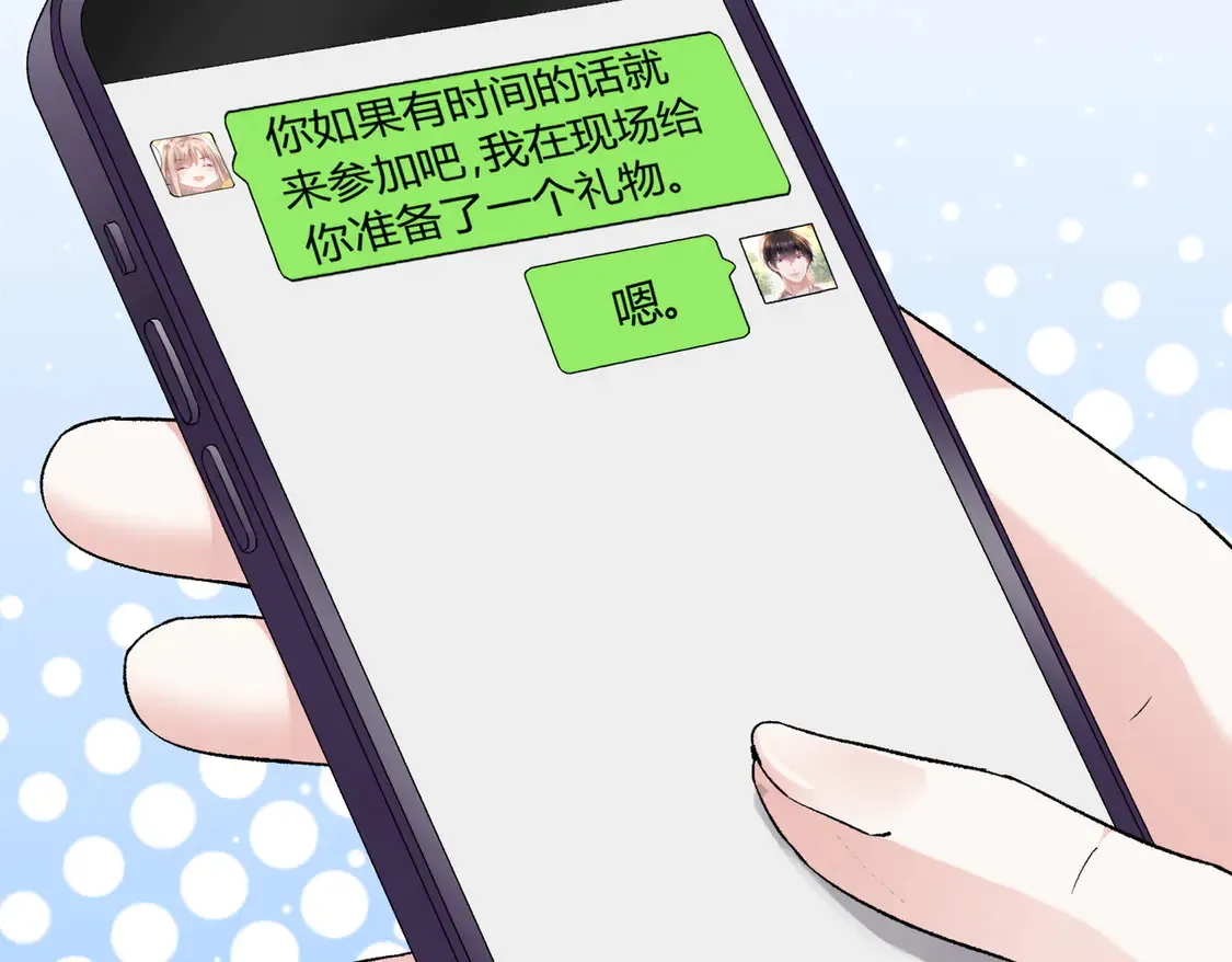 第17话：联谊会10