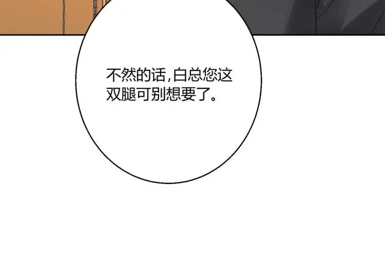 第四话：你要带我去哪12