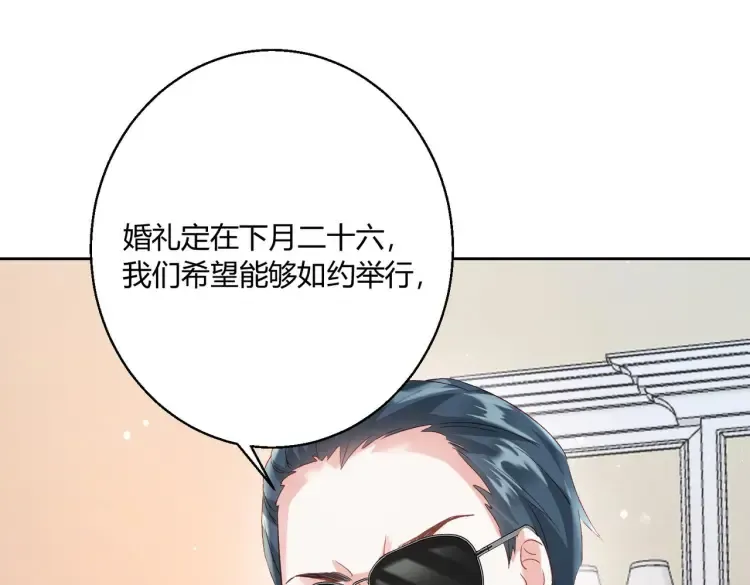 第四话：你要带我去哪10