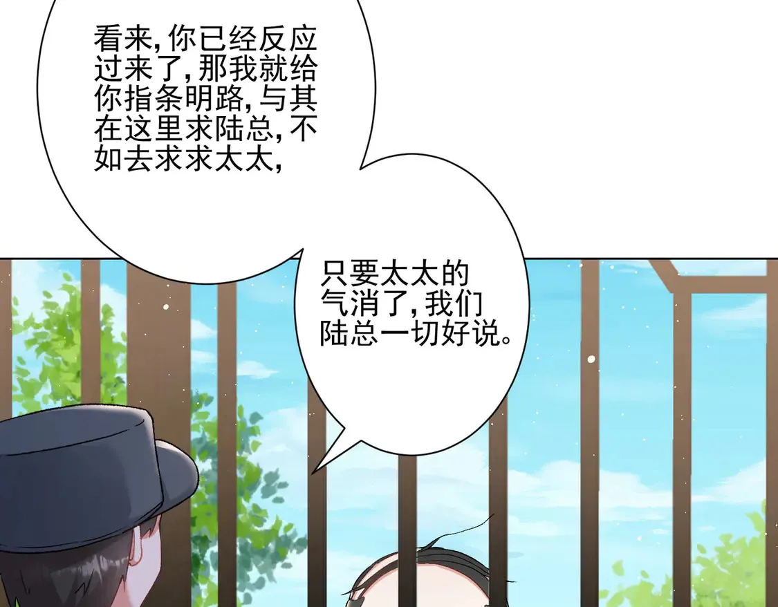 第24话：善恶终有报32