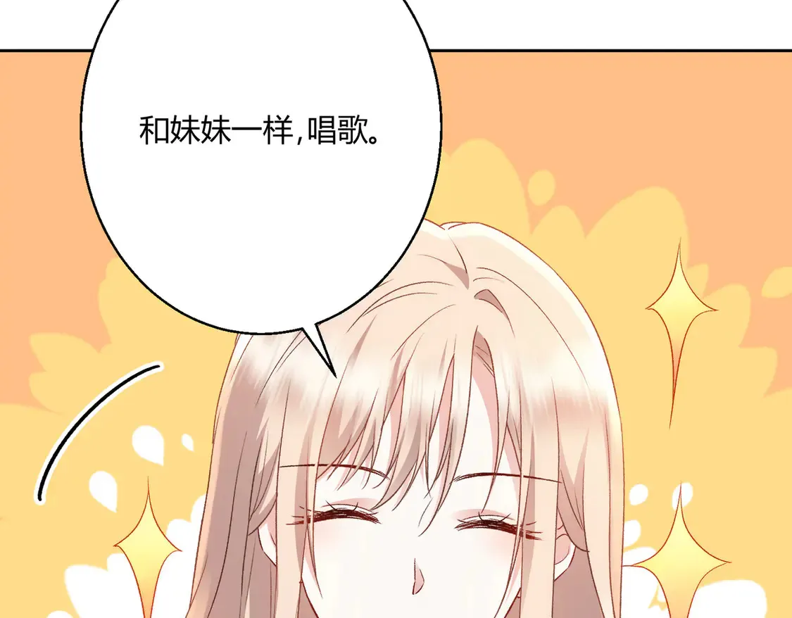 第16话：永远支持你~60