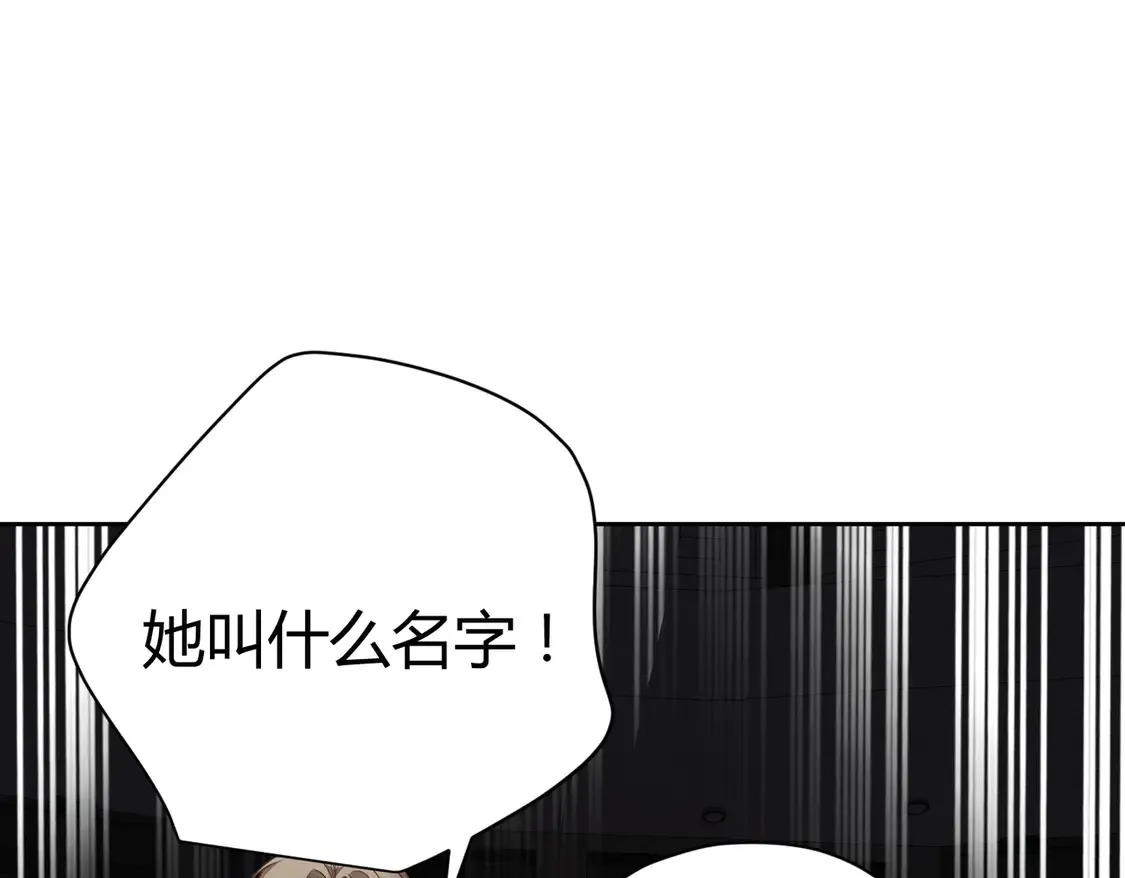 第18话：送给你的礼物0