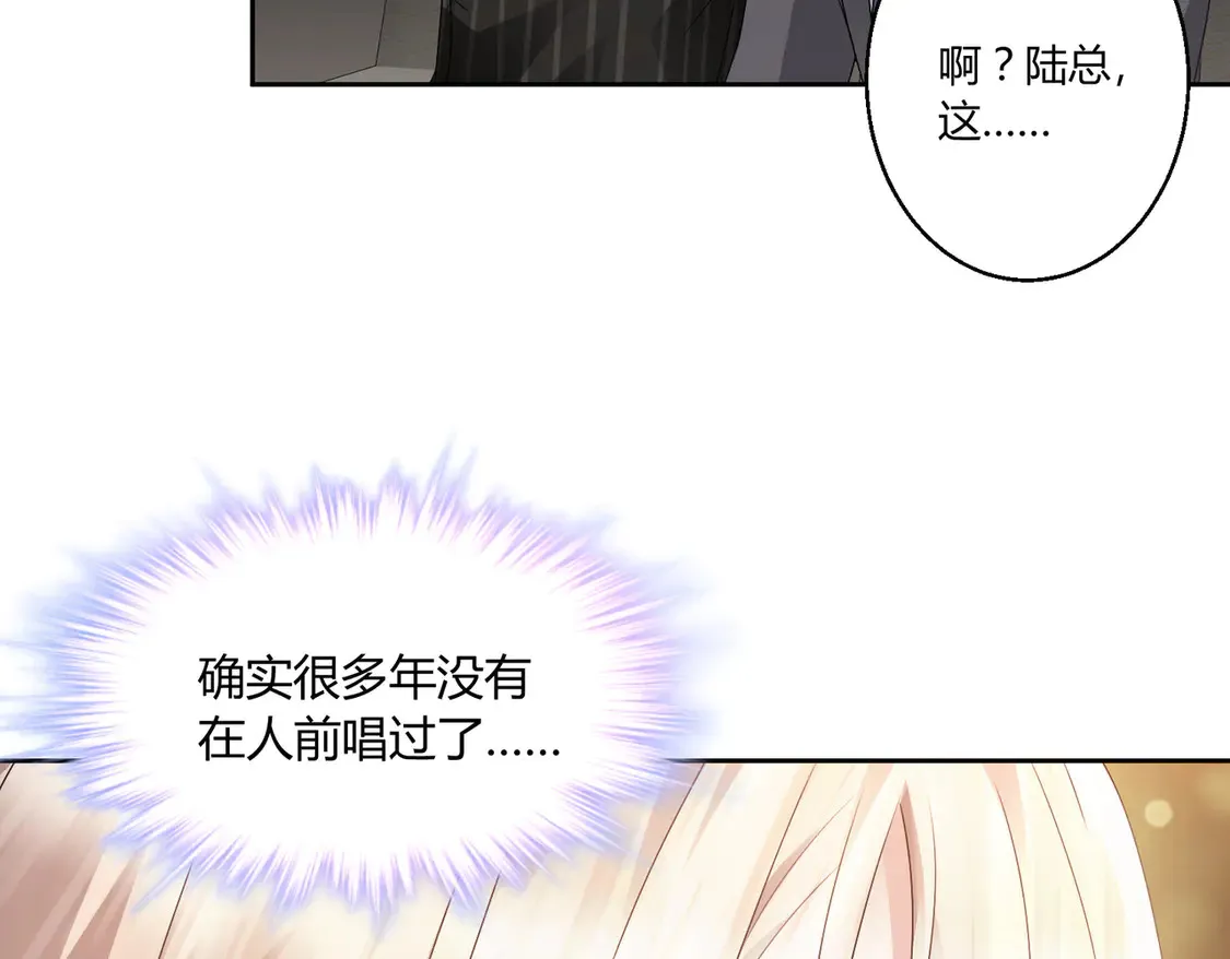 第17话：联谊会71