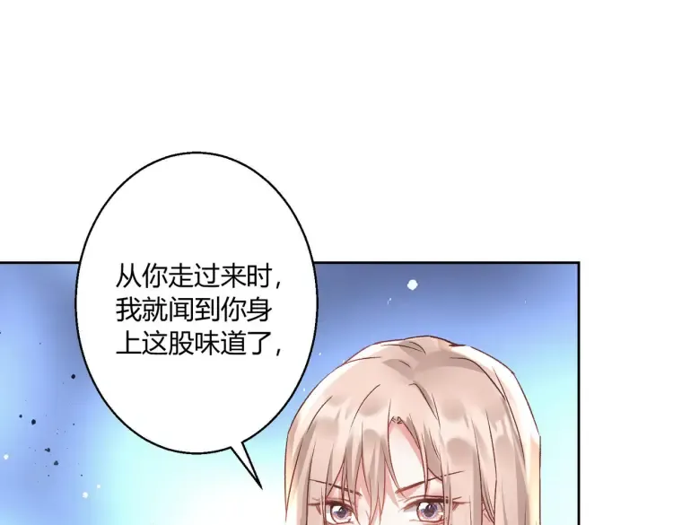 第6话：打脸来的如此之快33