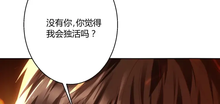 第一话：火海重生58