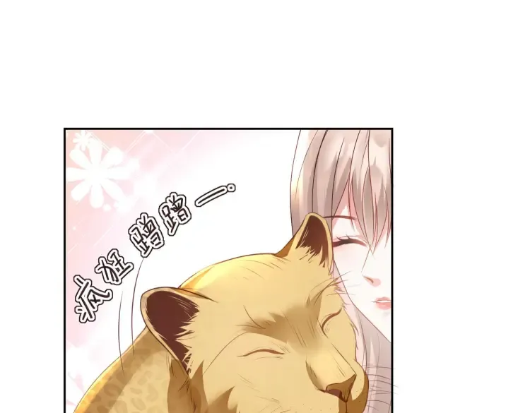 第5话：给你一份“大礼”23