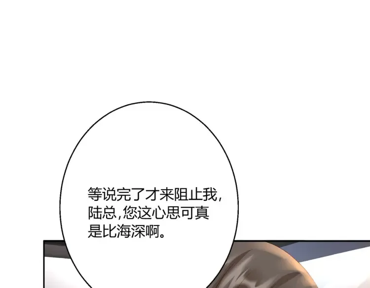 第四话：你要带我去哪57