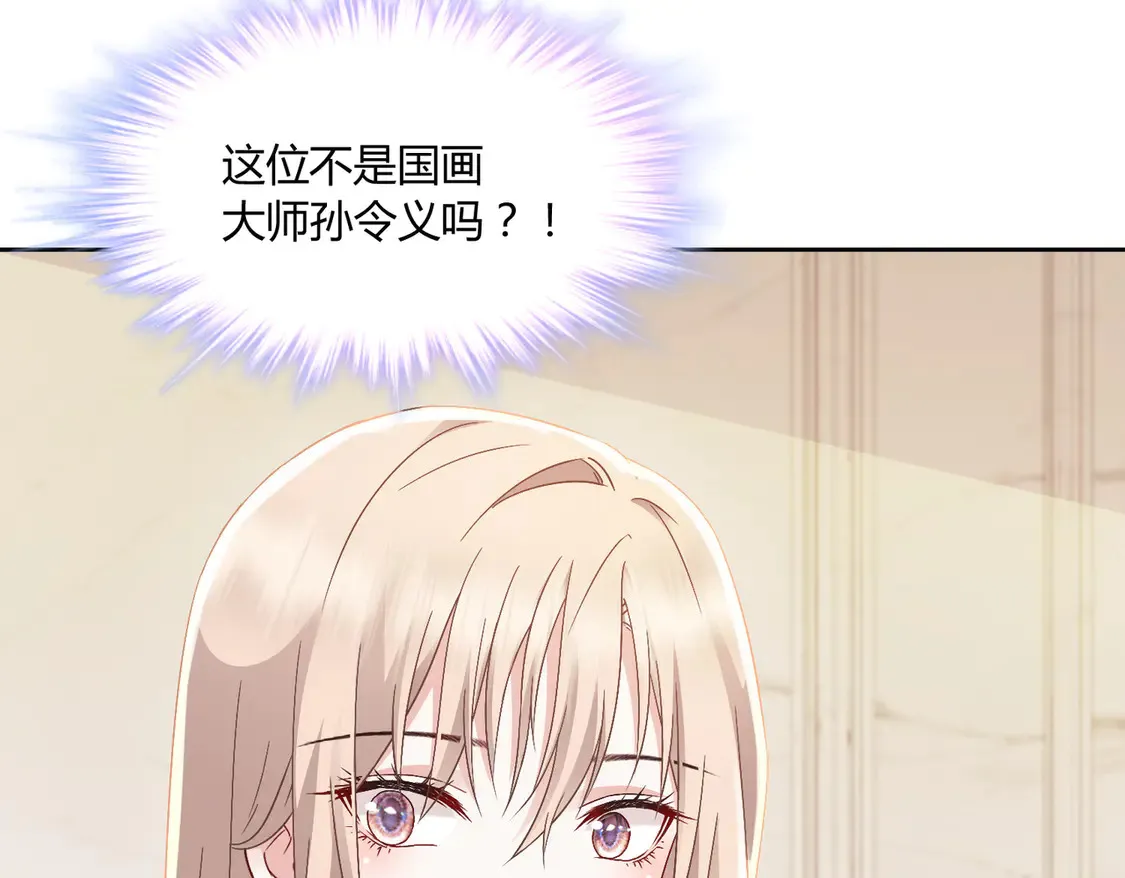 第15话：霸总的飞醋39