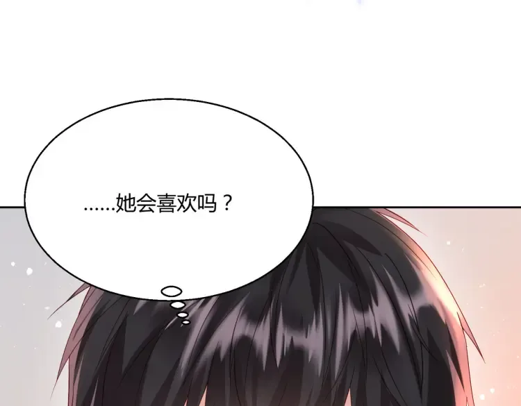 第三话：她怎么敢的呀！56