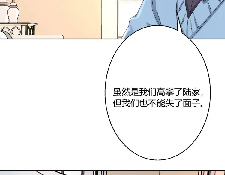 第二话：瞧她那副傻样子26