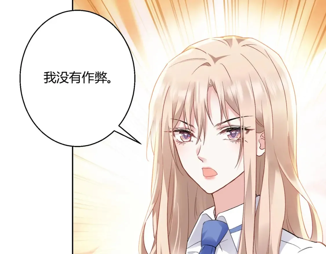 第9话：姐姐凶凶~12