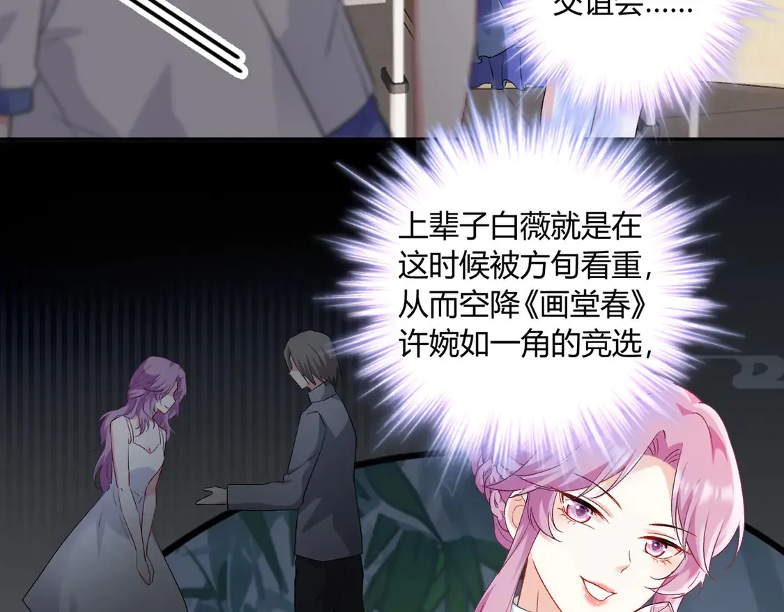 第16话：永远支持你~49
