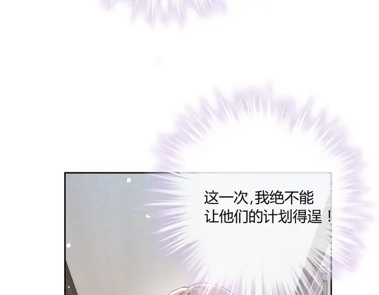 第一话：火海重生123