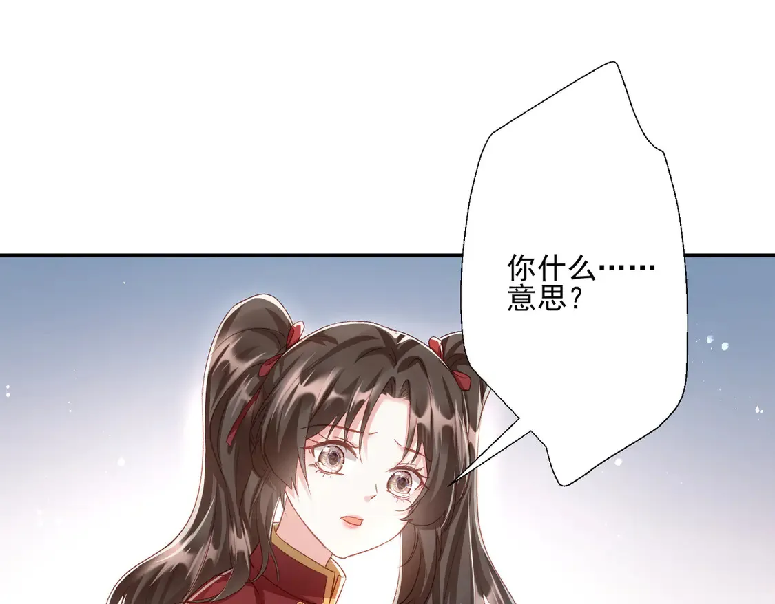 第26话：误会一场60