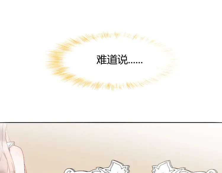 第一话：火海重生96