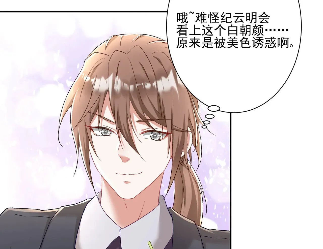 第27话：我喜欢她65