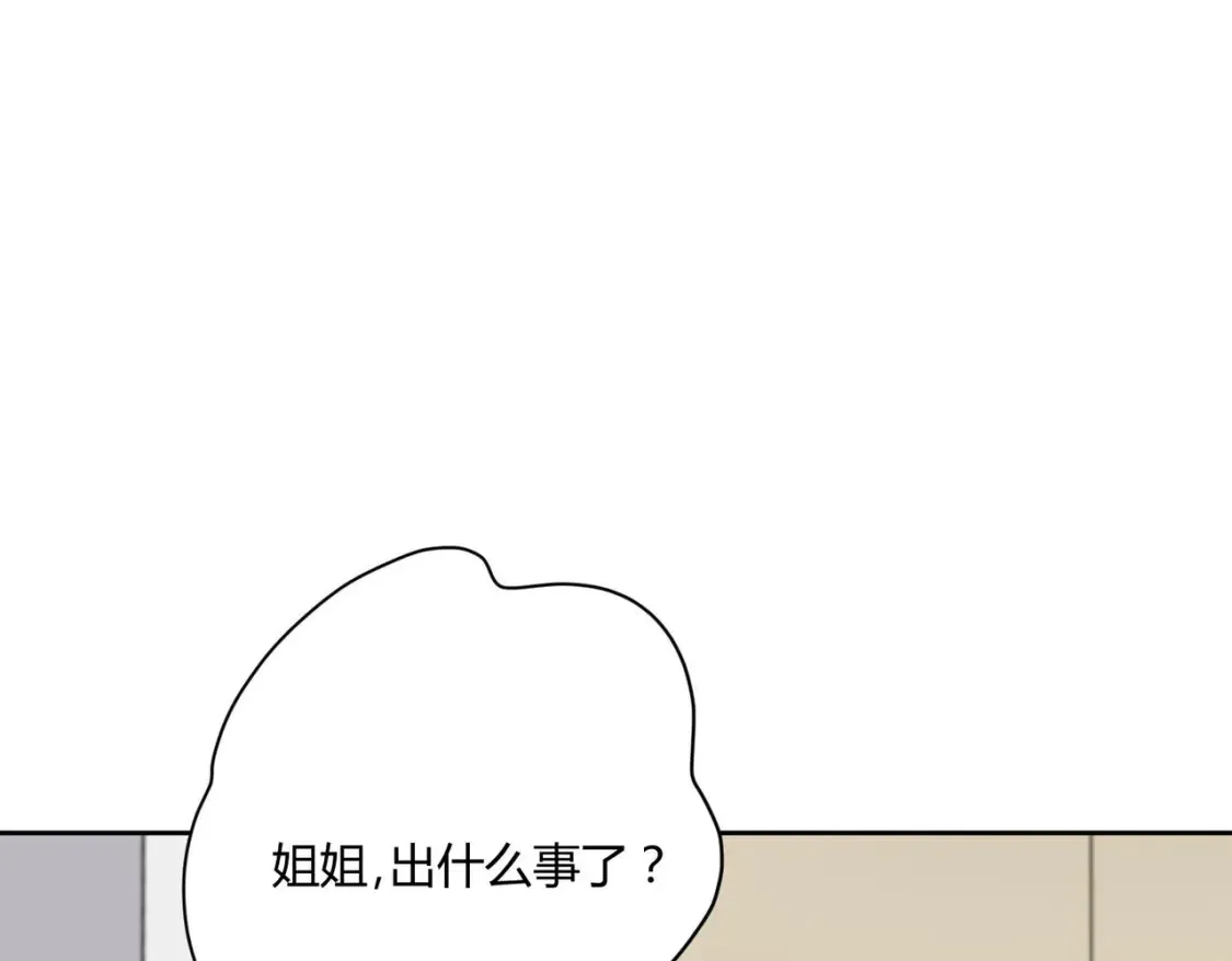 第9话：姐姐凶凶~36