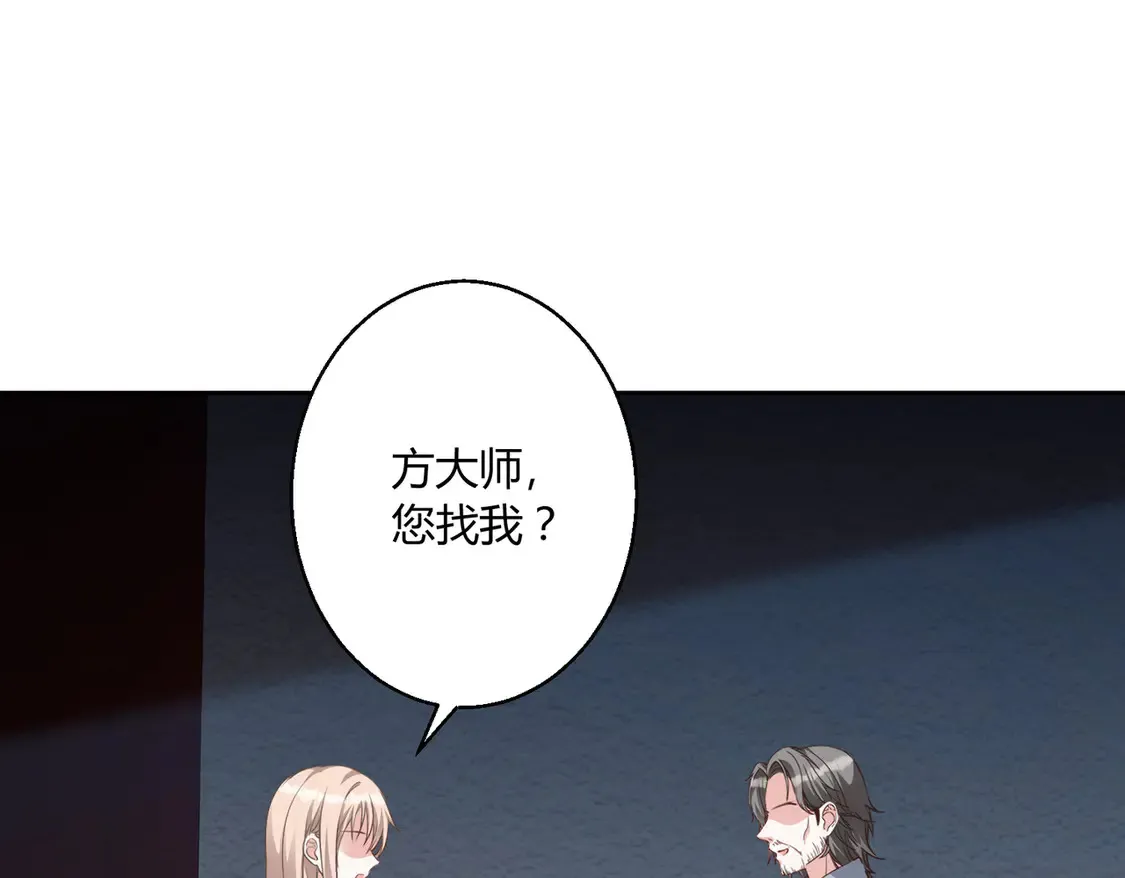 第18话：送给你的礼物40