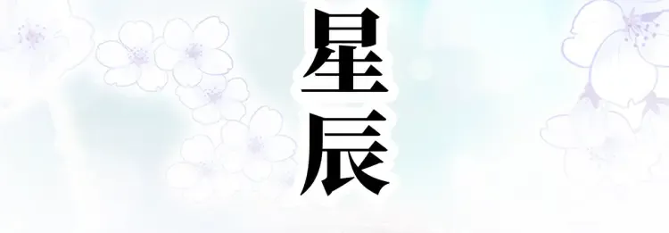 预告17
