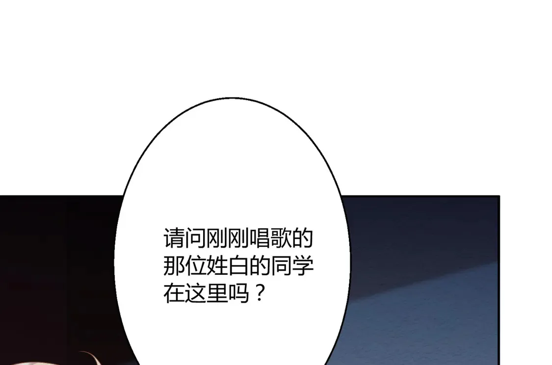 第18话：送给你的礼物24