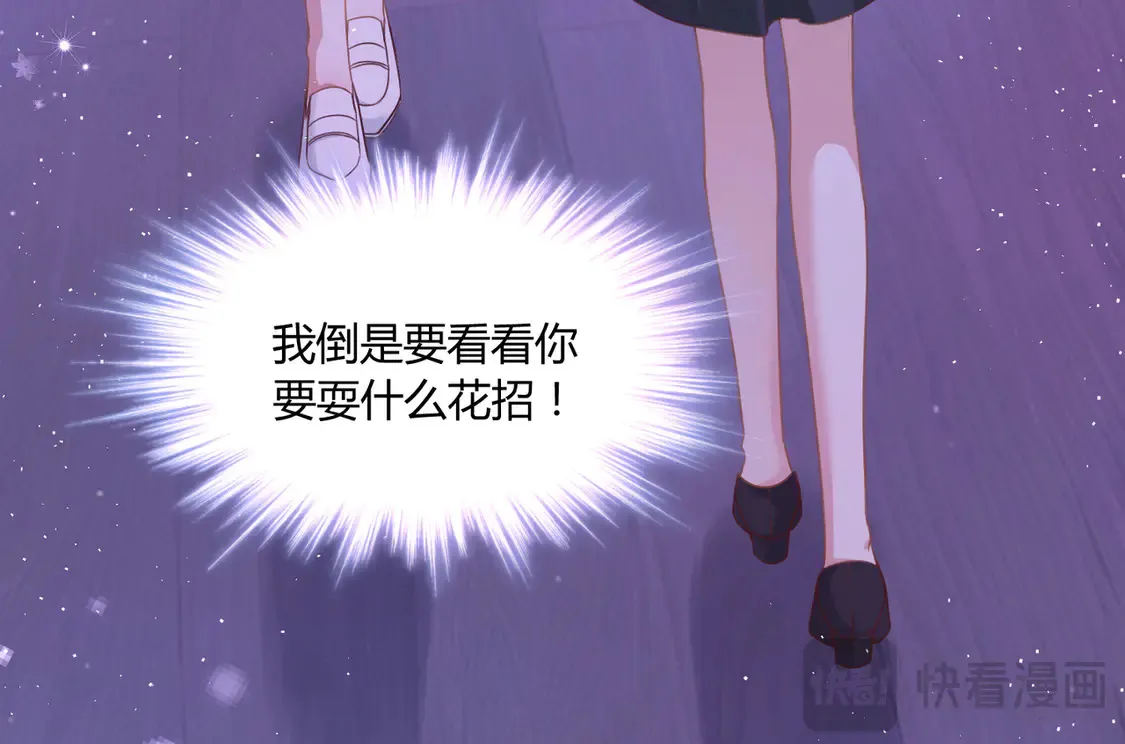 第21话：同台竞技54