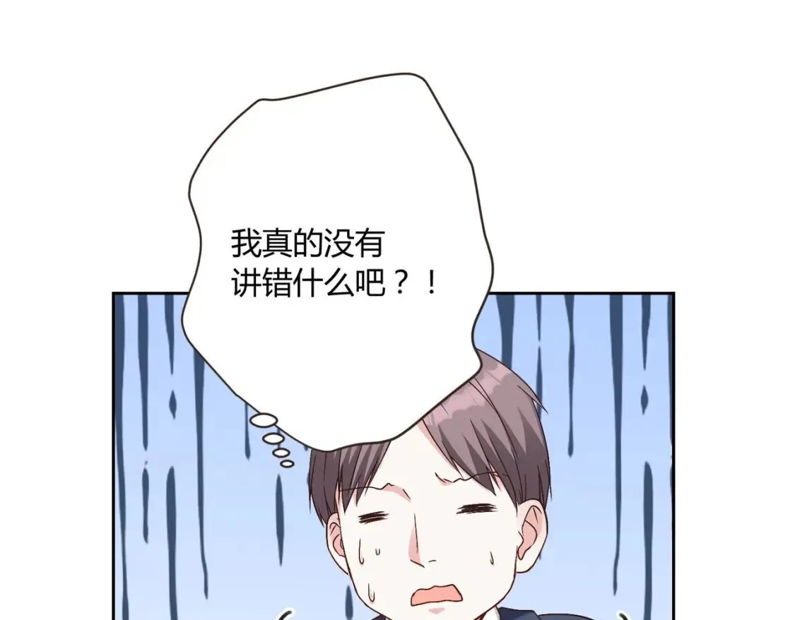 第10话：茶艺大师27