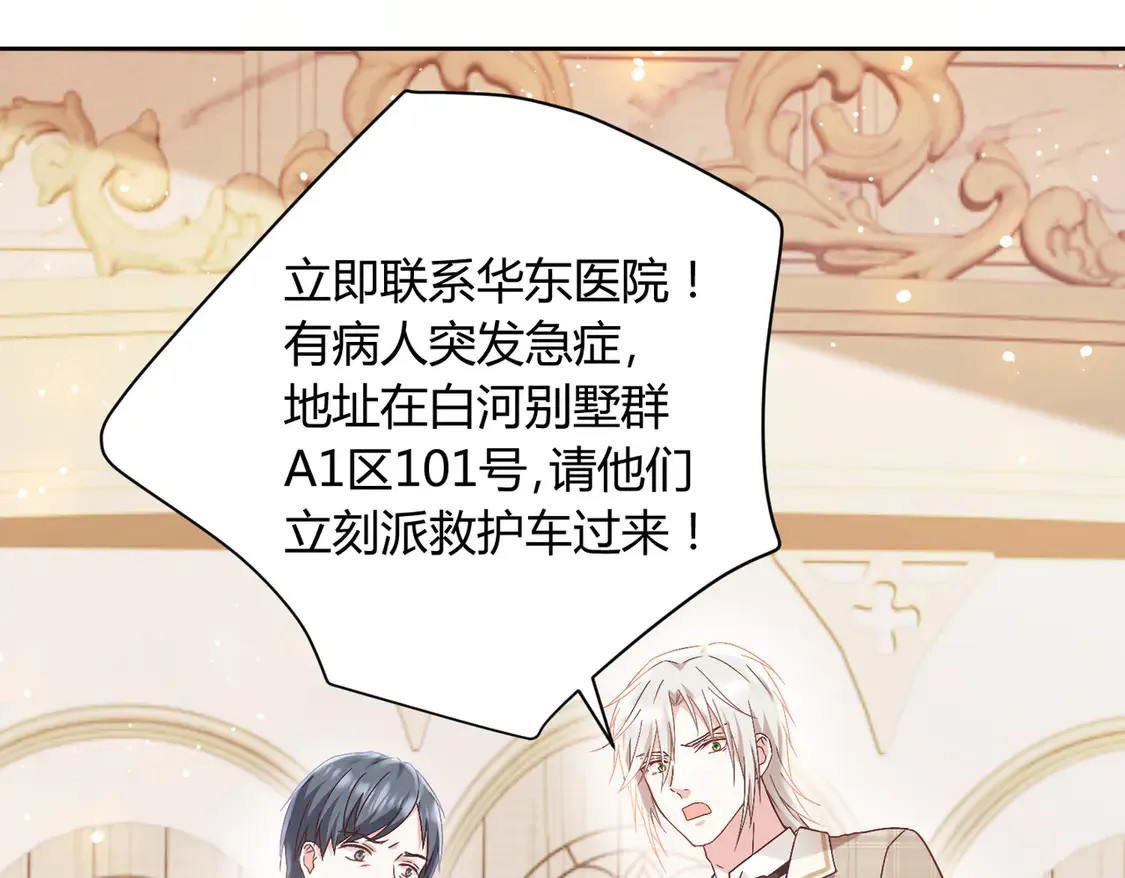 第14话：纪云明57