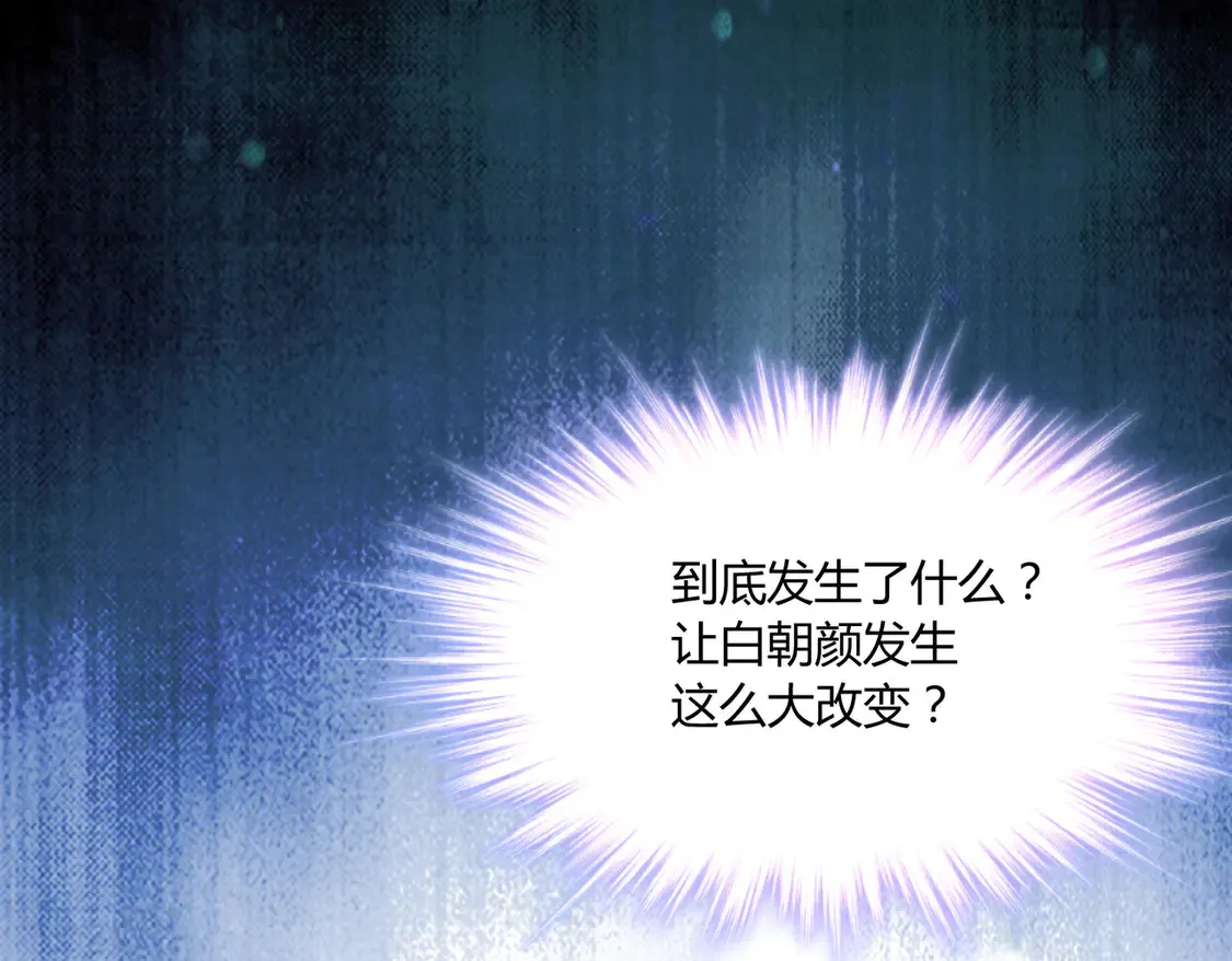 第17话：联谊会31