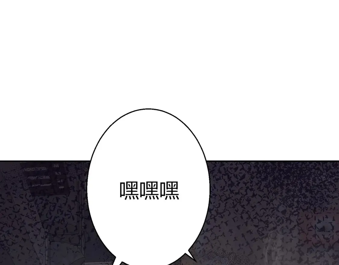 第20话：不好意思，我赶时间13