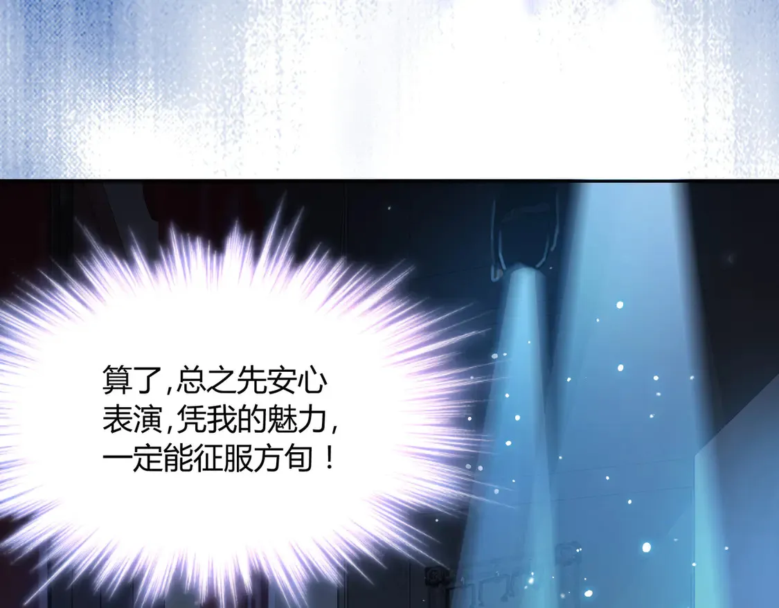第17话：联谊会32