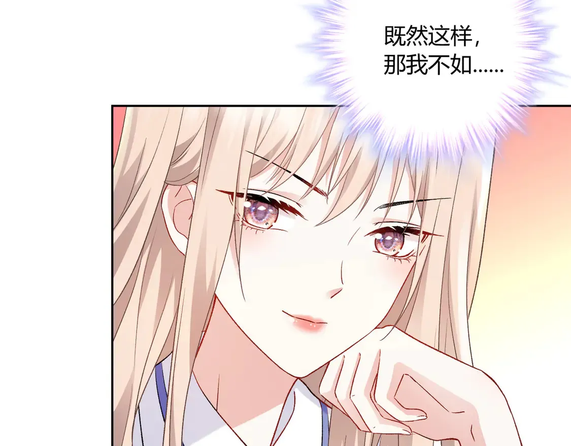 第16话：永远支持你~52