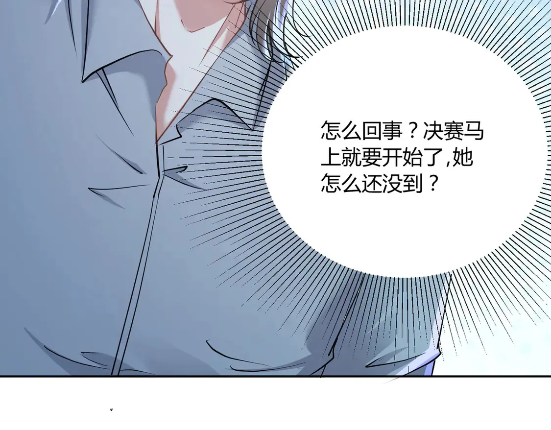 第19话：专属于我的印记~85