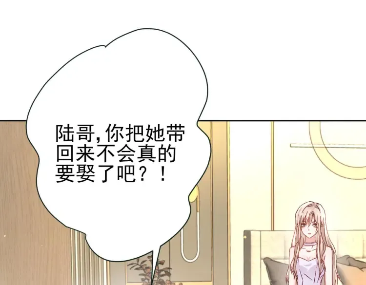 第7话：我真的太爱你了~！39