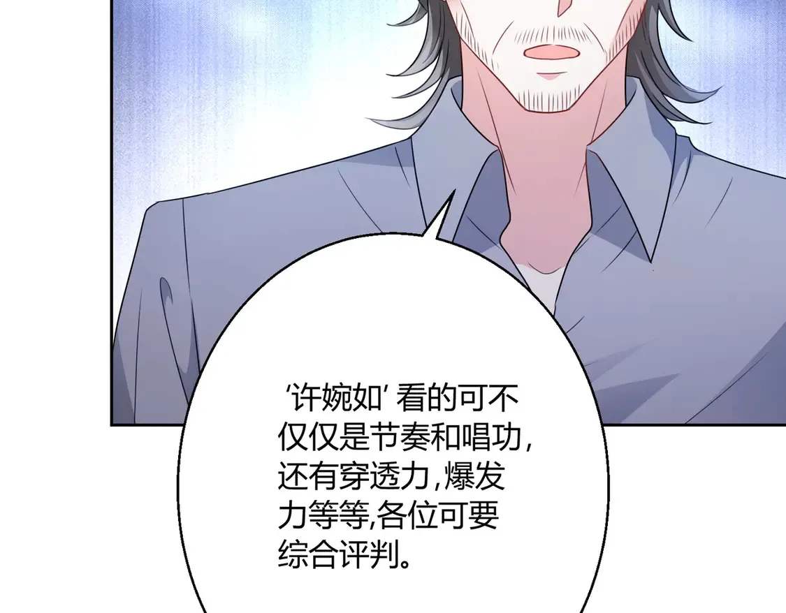 第21话：同台竞技62