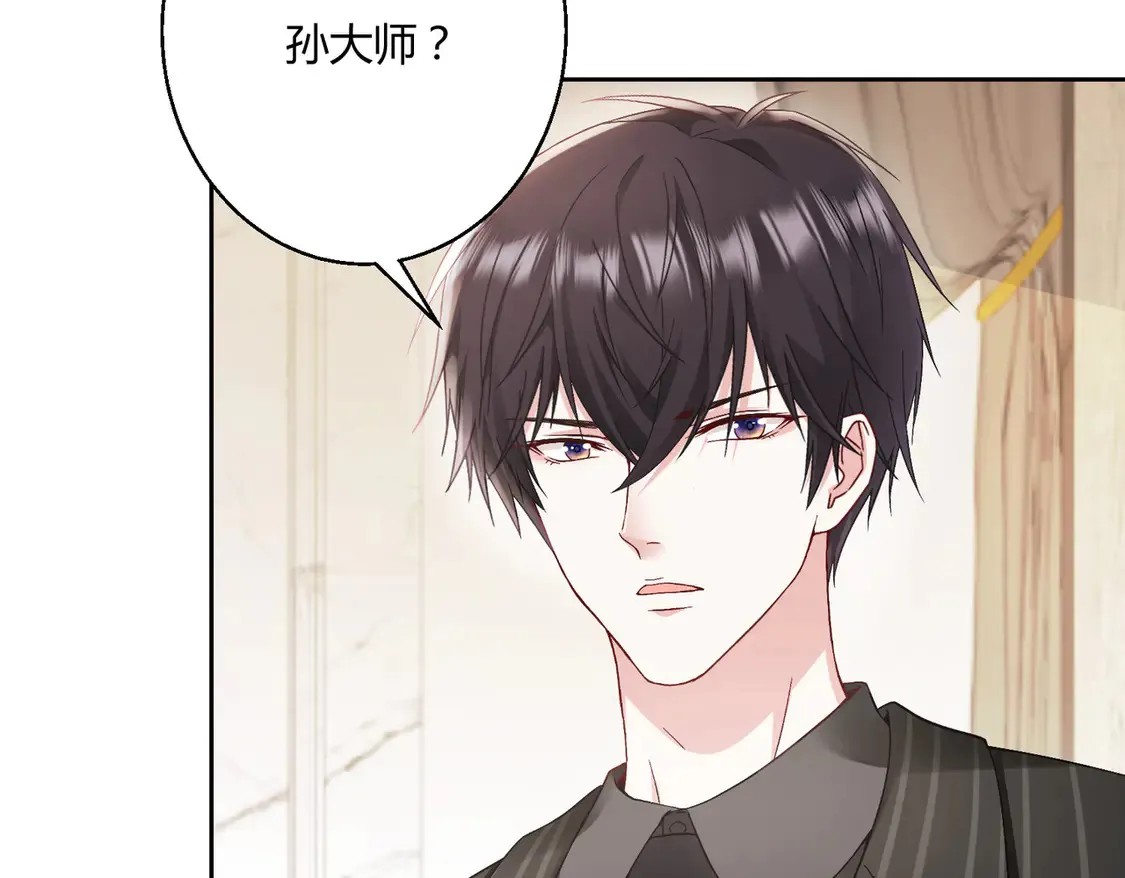 第15话：霸总的飞醋37