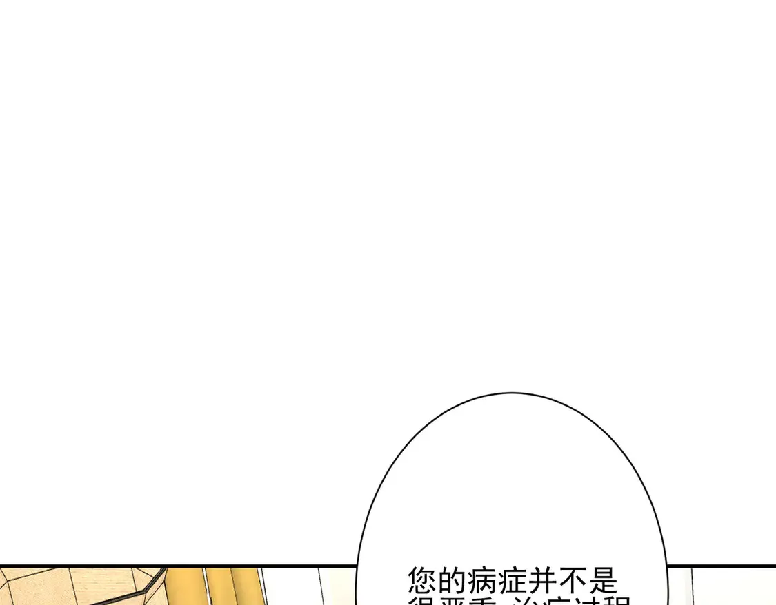第25话：有家室的人73
