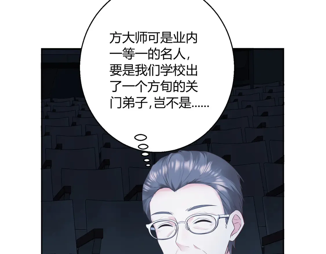 第17话：联谊会46