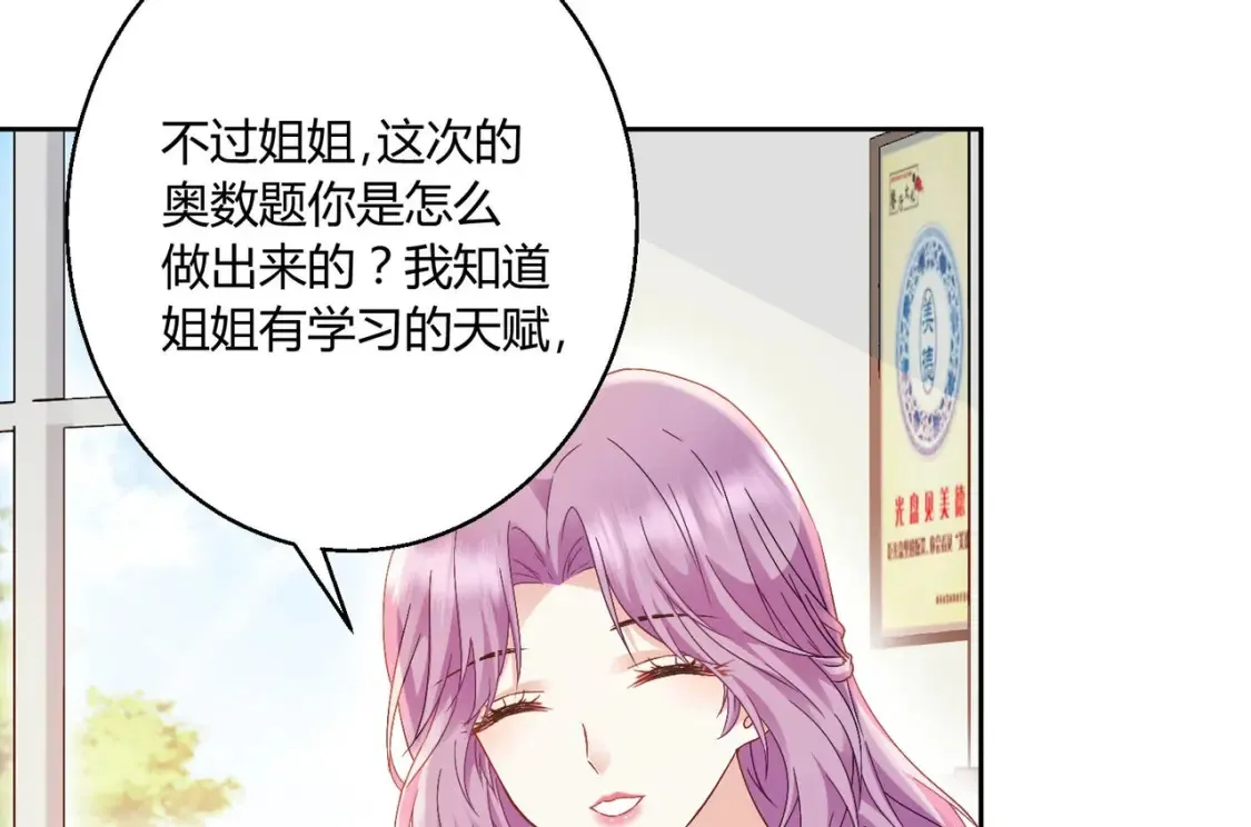 第10话：茶艺大师41