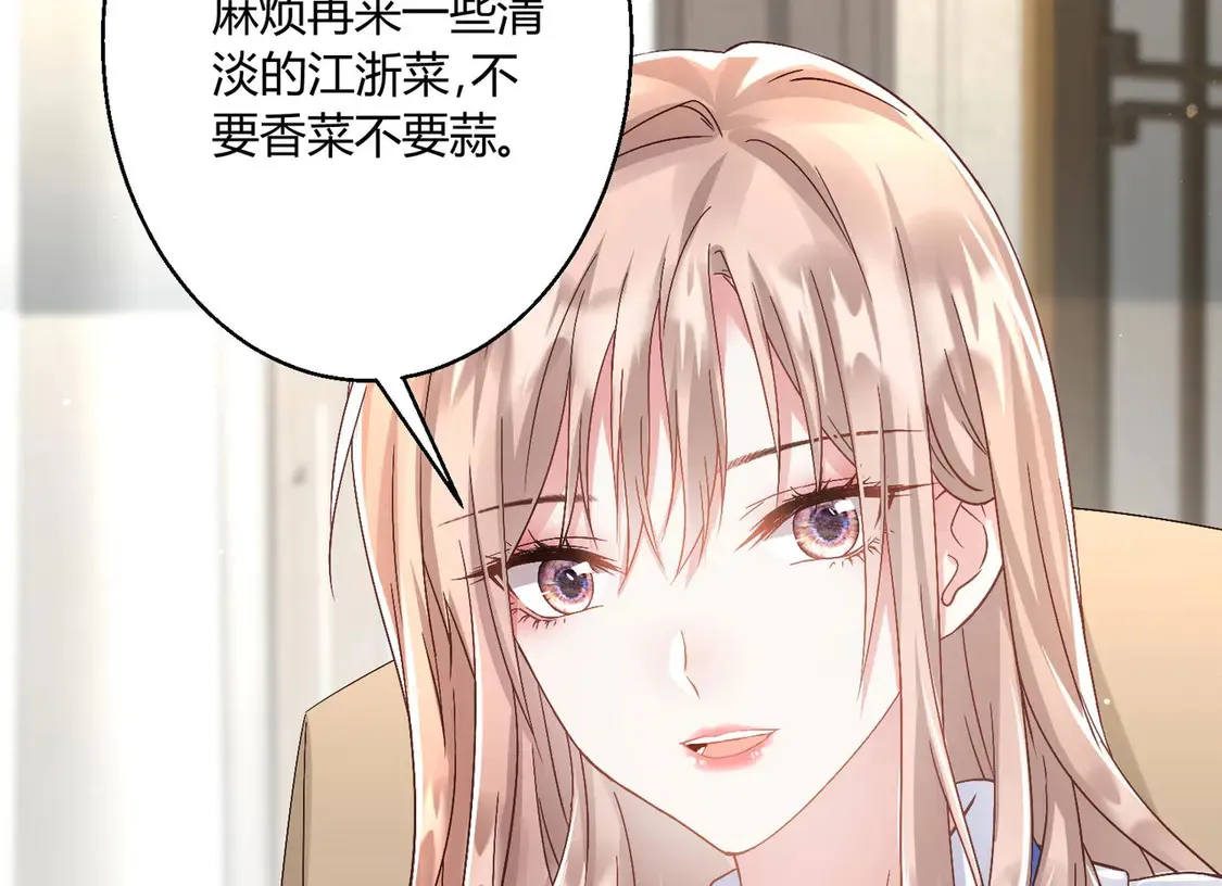 第13话：情敌？不存在的13