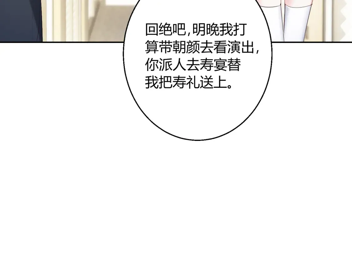 第14话：纪云明3
