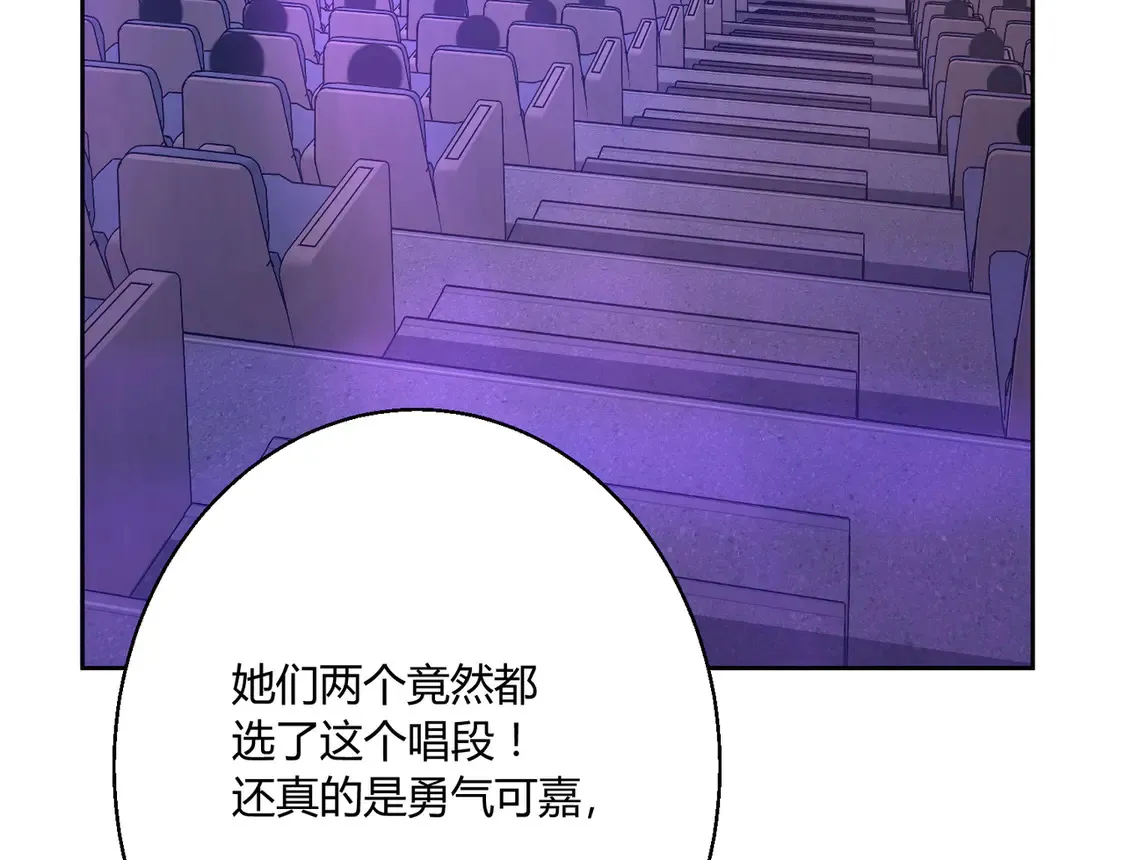 第21话：同台竞技57