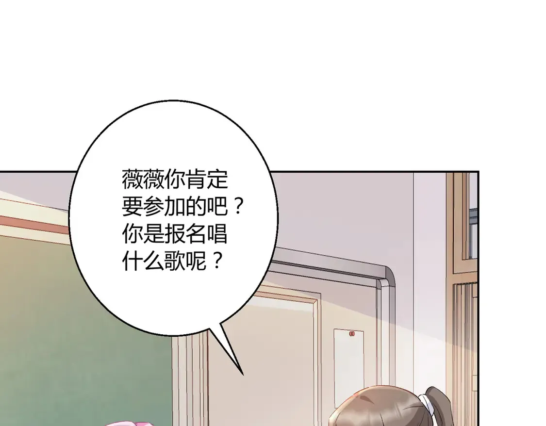 第16话：永远支持你~54