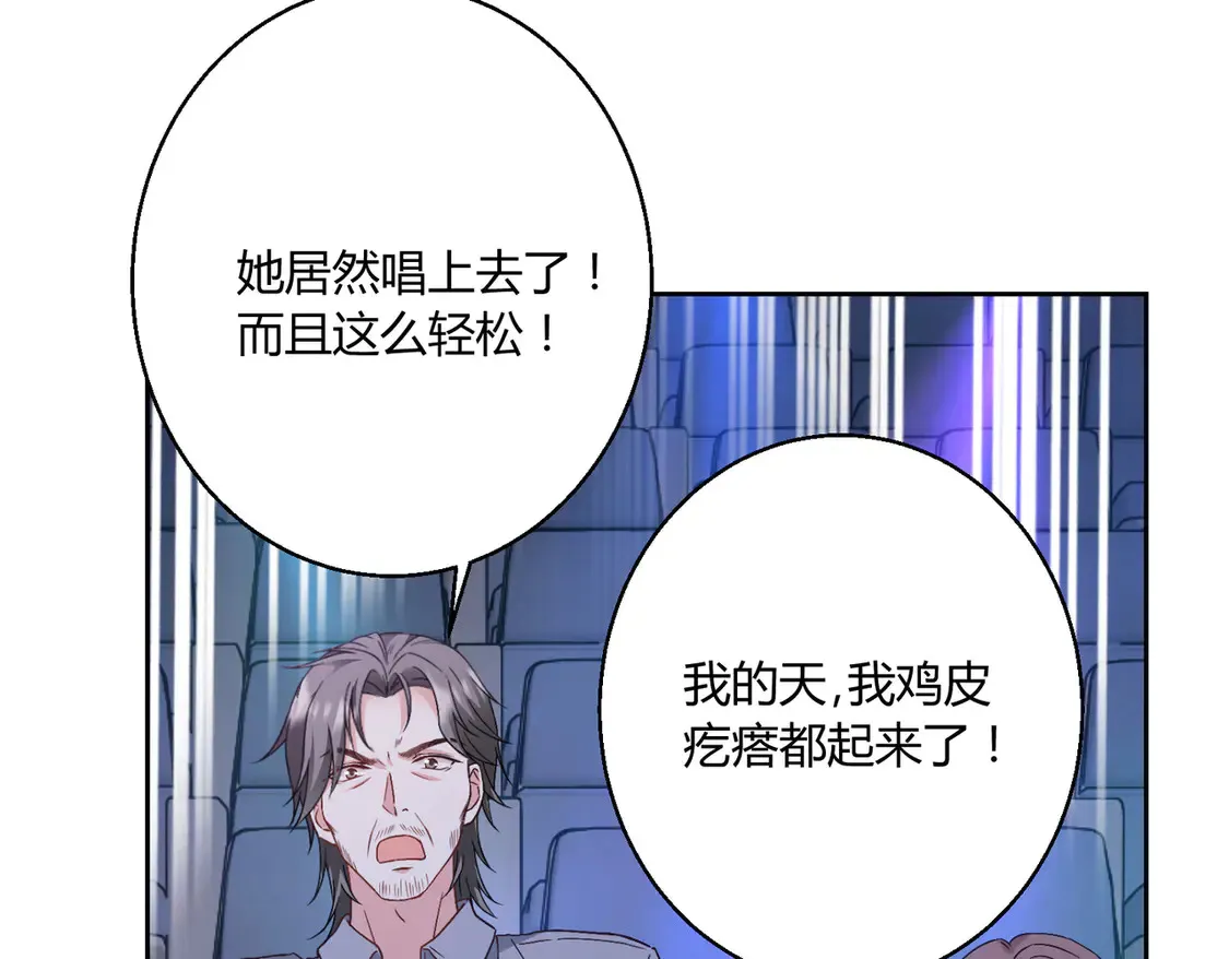 第21话：同台竞技86