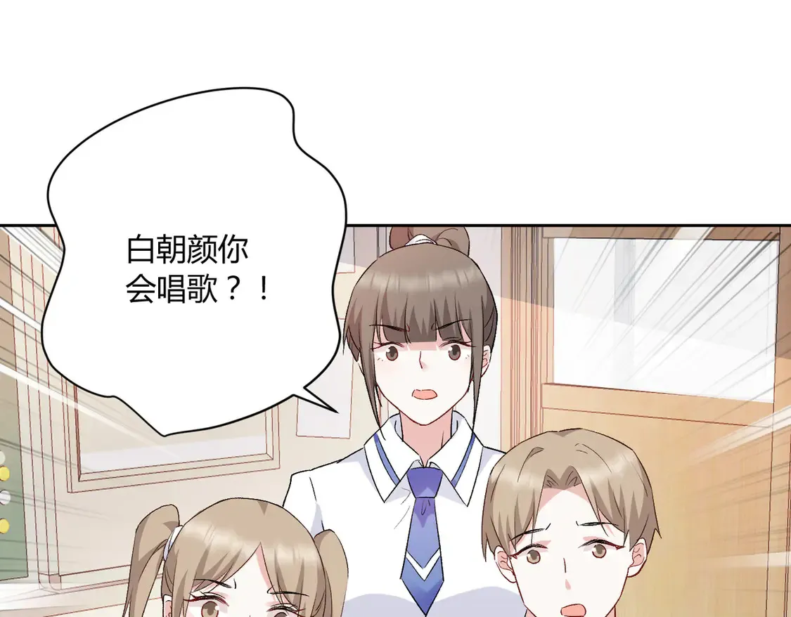 第16话：永远支持你~63
