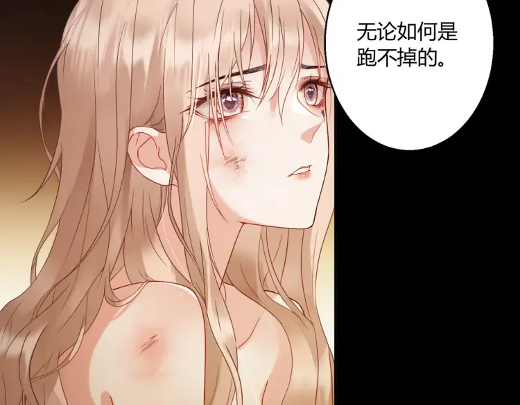 第一话：火海重生19