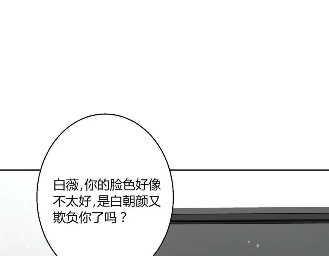 第10话：茶艺大师54