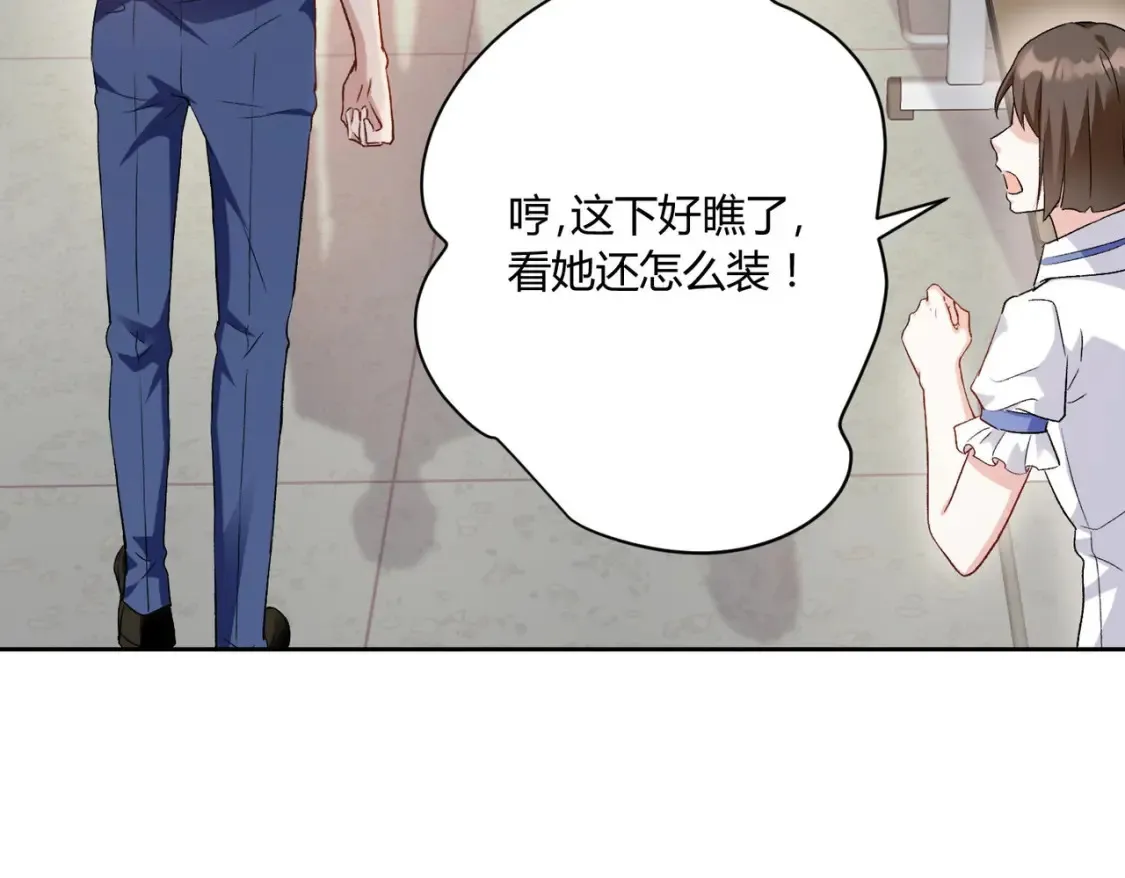 第9话：姐姐凶凶~34