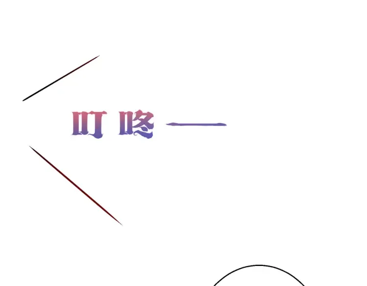 第二话：瞧她那副傻样子65