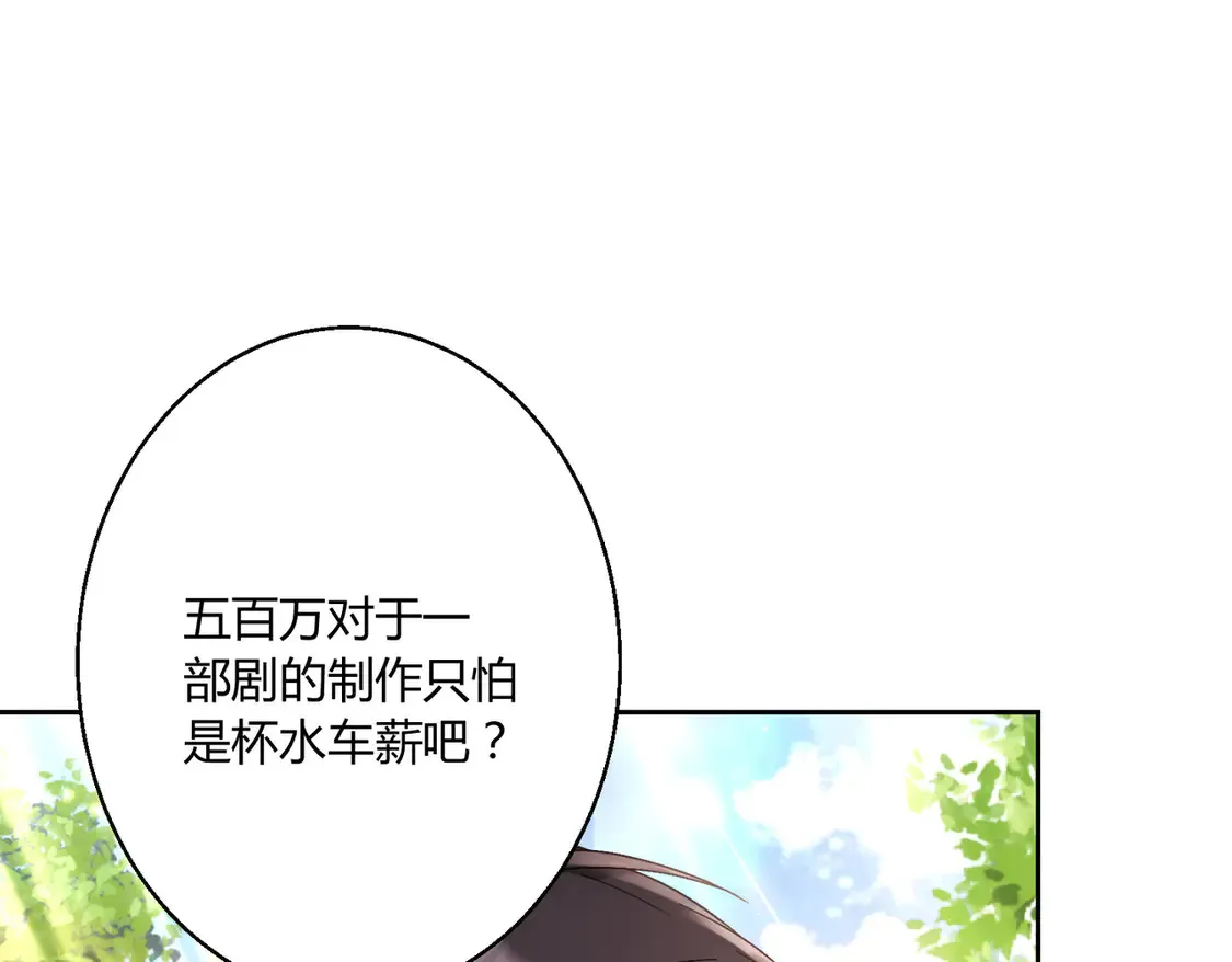 第22话：都依你~77
