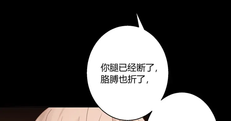 第一话：火海重生18
